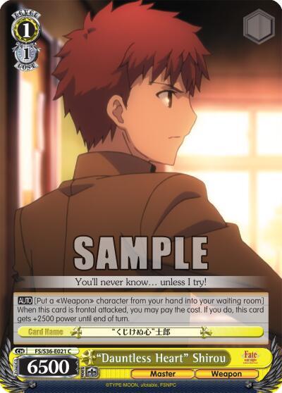 "Dauntless Heart" Shirou, Fate/stay night [Unlimited Blade Works] Vol. II FS/S36-E021 C