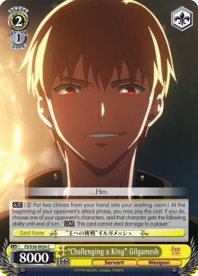 "Challenging a King" Gilgamesh, Fate/stay night [Unlimited Blade Works] Vol. II FS/S36-E024 C