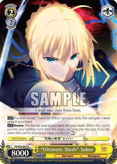 "Ultimate Slash" Saber, Fate/stay night [Unlimited Blade Works] Vol. II FS/S36-E025 C