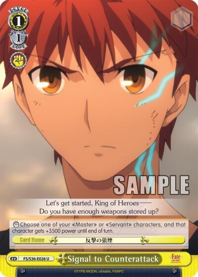 Signal to Counterattack, Fate/stay night [Unlimited Blade Works] Vol. II FS/S36-E026 U