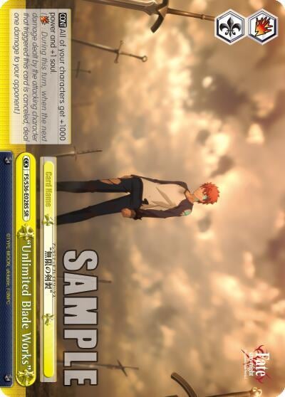 "Unlimited Blade Works" (SR), Fate/stay night [Unlimited Blade Works] Vol. II FS/S36-E028S SR