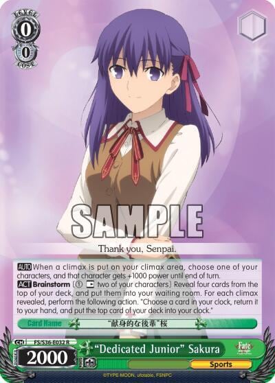 "Dedicated Junior" Sakura, Fate/stay night [Unlimited Blade Works] Vol. II FS/S36-E032 R