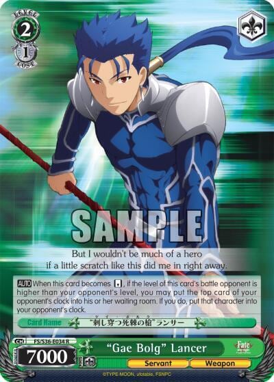 "Gae Bolg" Lancer, Fate/stay night [Unlimited Blade Works] Vol. II FS/S36-E034 R