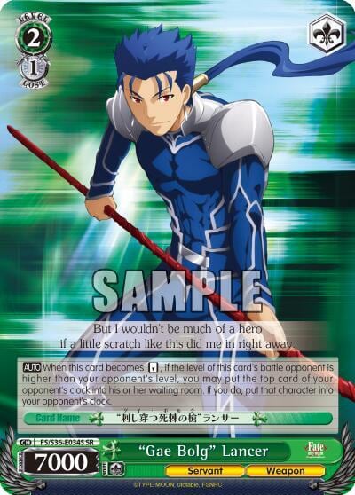 "Gae Bolg" Lancer (SR), Fate/stay night [Unlimited Blade Works] Vol. II FS/S36-E034S SR
