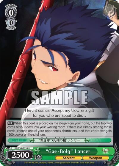 "Gae-Bolg" Lancer, Fate/stay night [Unlimited Blade Works] Vol. II FS/S36-E035 U