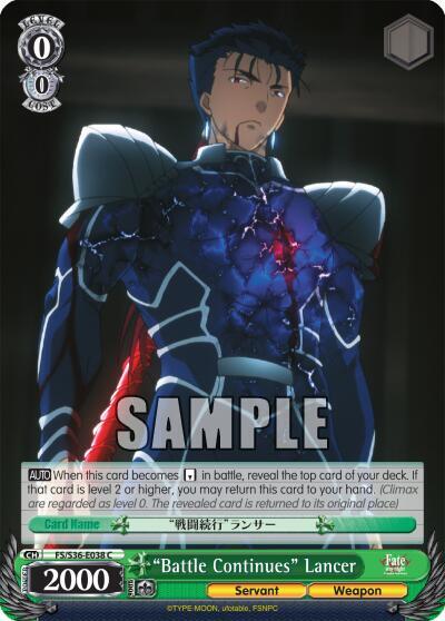 "Battle Continues" Lancer, Fate/stay night [Unlimited Blade Works] Vol. II FS/S36-E038 C