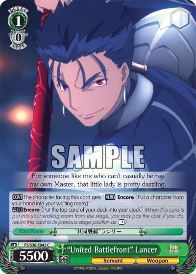 "United Battlefront" Lancer, Fate/stay night [Unlimited Blade Works] Vol. II FS/S36-E042 C