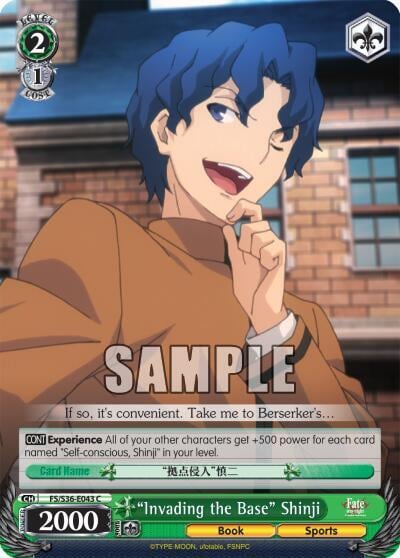 "Invading the Base" Shinji, Fate/stay night [Unlimited Blade Works] Vol. II FS/S36-E043 C