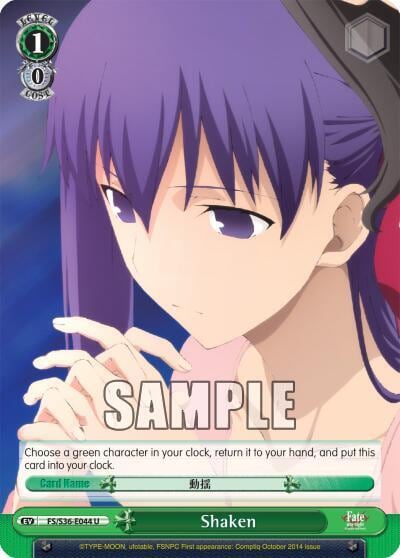 Shaken, Fate/stay night [Unlimited Blade Works] Vol. II FS/S36-E044 U