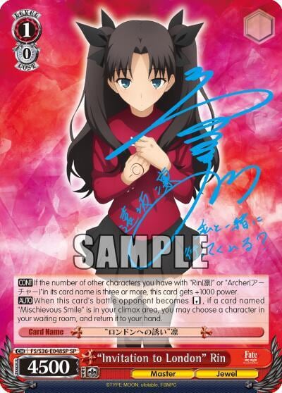 "Invitation to London" Rin (SP), Fate/stay night [Unlimited Blade Works] Vol. II FS/S36-E048SP SP