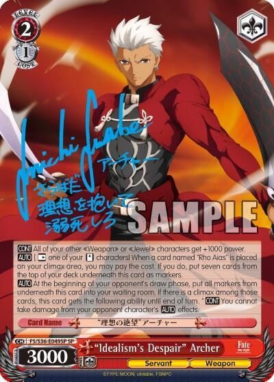 "Idealism's Despair" Archer (SP), Fate/stay night [Unlimited Blade Works] Vol. II FS/S36-E049SP SP