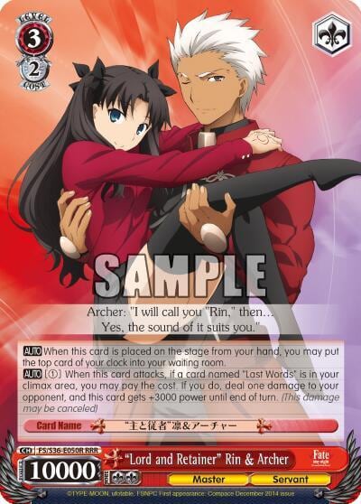 "Lord and Retainer" Rin & Archer (RRR), Fate/stay night [Unlimited Blade Works] Vol. II FS/S36-E050R RRR