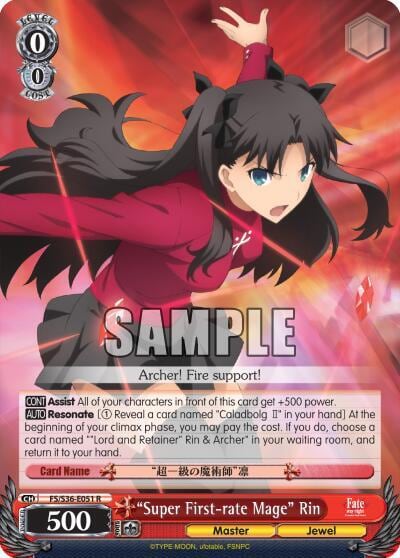 "Super First-rate Mage" Rin, Fate/stay night [Unlimited Blade Works] Vol. II FS/S36-E051 R
