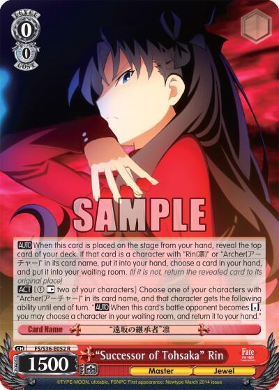"Successor of Tohsaka" Rin, Fate/stay night [Unlimited Blade Works] Vol. II FS/S36-E052 R