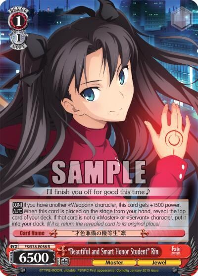 "Beautiful and Smart Honor Student" Rin, Fate/stay night [Unlimited Blade Works] Vol. II FS/S36-E056 R