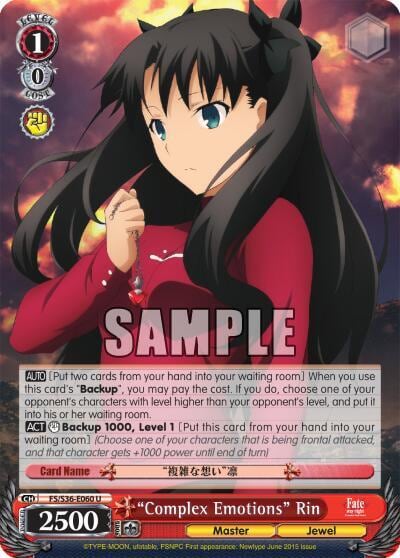 "Complex Emotions" Rin, Fate/stay night [Unlimited Blade Works] Vol. II FS/S36-E060 U