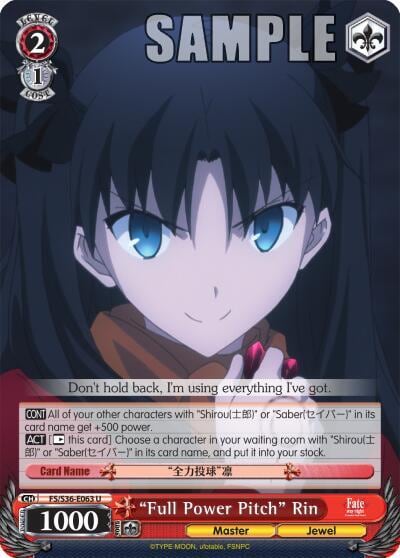 "Full Power Pitch" Rin, Fate/stay night [Unlimited Blade Works] Vol. II FS/S36-E063 U