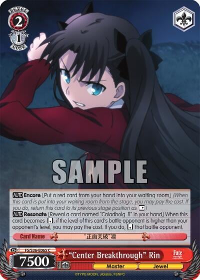 "Center Breakthrough" Rin, Fate/stay night [Unlimited Blade Works] Vol. II FS/S36-E065 C