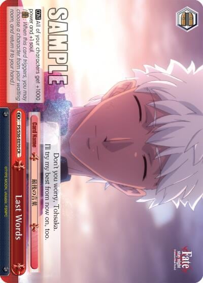 Last Words, Fate/stay night [Unlimited Blade Works] Vol. II FS/S36-E070 CR