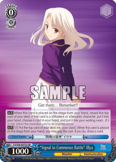 "Signal to Commence Battle" Illya (SR), Fate/stay night [Unlimited Blade Works] Vol. II FS/S36-E073S SR