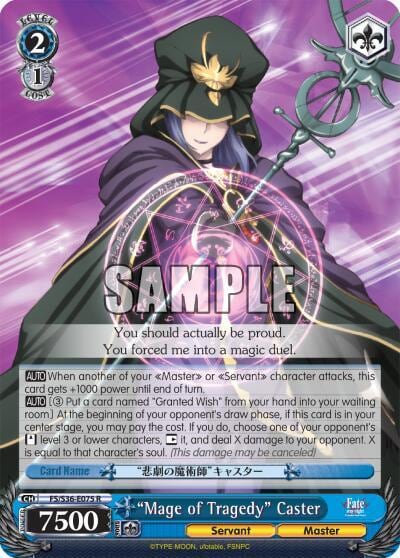 "Mage of Tragedy" Caster, Fate/stay night [Unlimited Blade Works] Vol. II FS/S36-E075 R