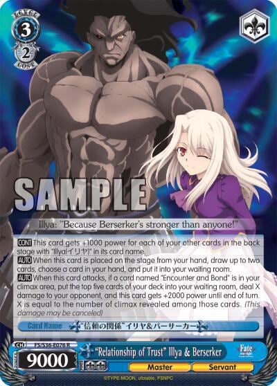 "Relationship of Trust" Illya & Berserker, Fate/stay night [Unlimited Blade Works] Vol. II FS/S36-E076 R