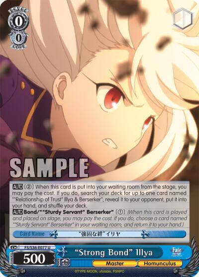 "Strong Bond" Illya, Fate/stay night [Unlimited Blade Works] Vol. II FS/S36-E077 U