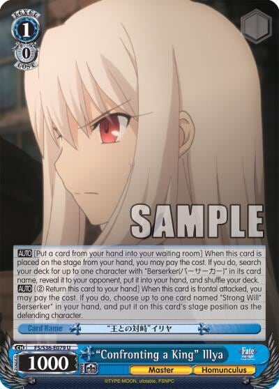 "Confronting a King" Illya, Fate/stay night [Unlimited Blade Works] Vol. II FS/S36-E079 U