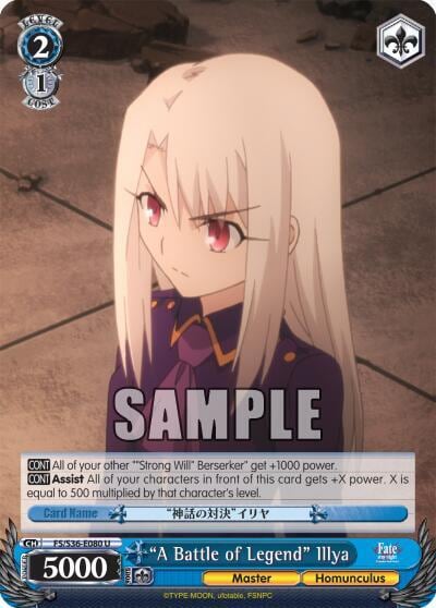 "A Battle of Legend" Illya, Fate/stay night [Unlimited Blade Works] Vol. II FS/S36-E080 U