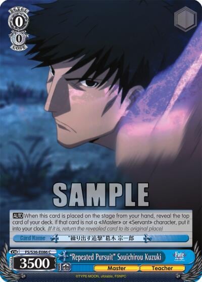 "Repeated Pursuit" Souichirou Kuzuki, Fate/stay night [Unlimited Blade Works] Vol. II FS/S36-E086 C