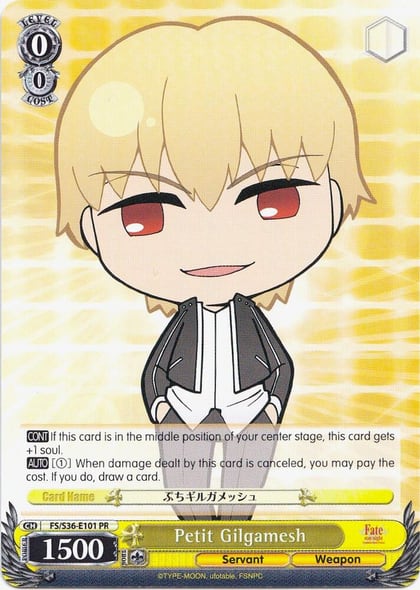 Petit Gilgamesh, Fate/stay night [Unlimited Blade Works] Vol. II FS/S36-E101 PR