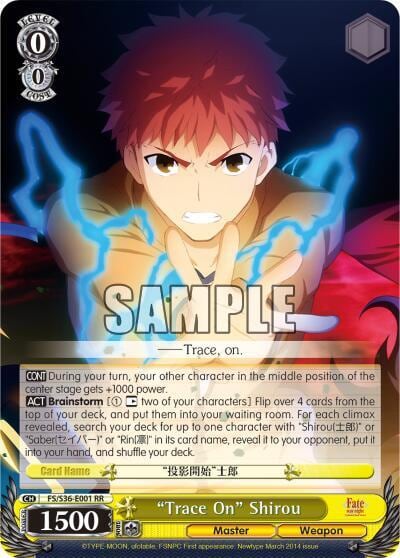 "Trace On" Shirou, Fate/stay night [Unlimited Blade Works] Vol. II FS/S36-E001 RR