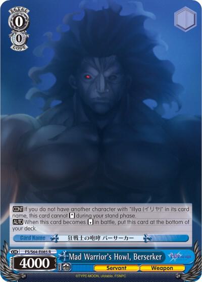 Mad Warrior's Howl, Berserker, Fate/stay night [Heaven’s Feel] FS/S64-E085 R