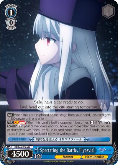 Spectating the Battle, Illyasviel, Fate/stay night [Heaven’s Feel] FS/S64-E089 U