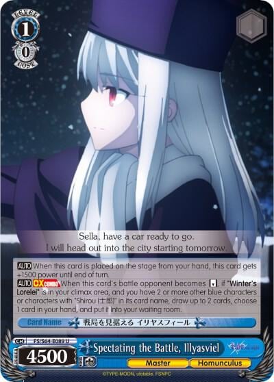 Spectating the Battle, Illyasviel, Fate/stay night [Heaven’s Feel] FS/S64-E089 U