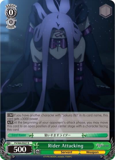 Rider Attacking, Fate/stay night [Heaven’s Feel] FS/S64-E027 R