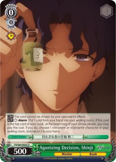 Agonizing Decision, Shinji, Fate/stay night [Heaven’s Feel] FS/S64-E035 U
