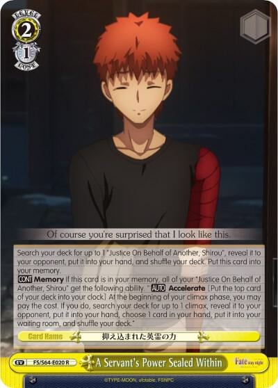 A Servant's Power Sealed Within, Fate/stay night [Heaven’s Feel] FS/S64-E020 R