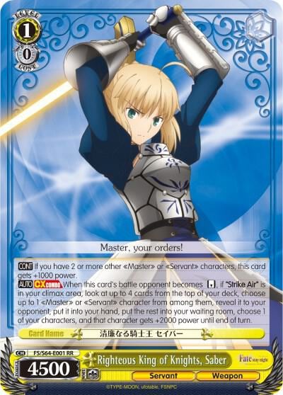 Righteous King of Knights, Saber, Fate/stay night [Heaven’s Feel] FS/S64-E001 RR