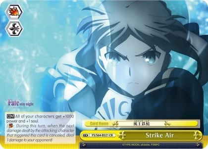 Strike Air, Fate/stay night [Heaven’s Feel] FS/S64-E021 CR