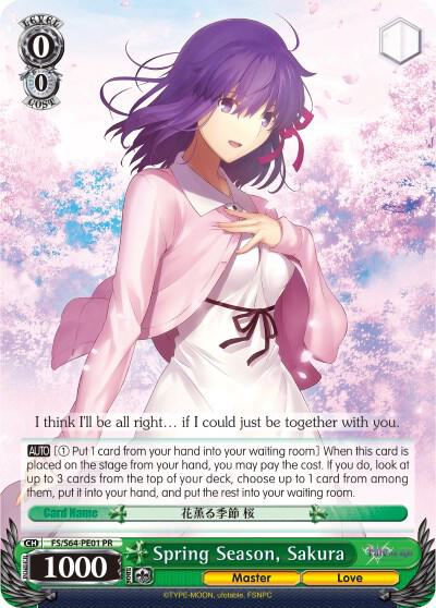 Spring Season, Sakura, Fate/stay night [Heaven’s Feel] FS/S64-PE01 PR