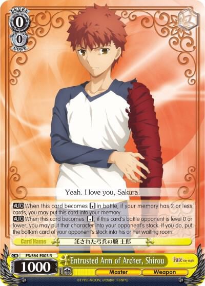 Entrusted Arm of Archer, Shirou, Fate/stay night [Heaven’s Feel] FS/S64-E003 R