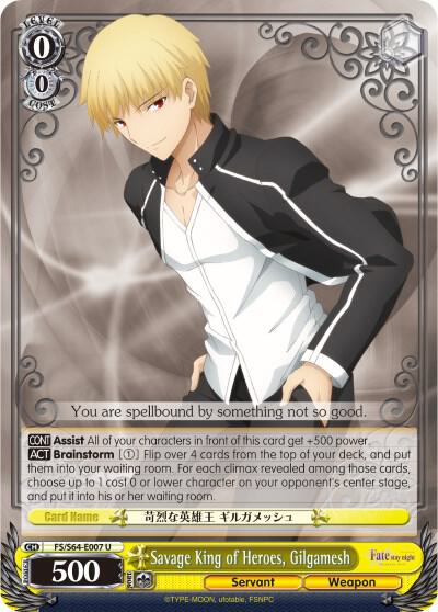 Savage King of Heroes, Gilgamesh, Fate/stay night [Heaven’s Feel] FS/S64-E007 U