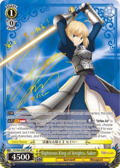 Righteous King of Knights, Saber (SP), Fate/stay night [Heaven’s Feel] FS/S64-E001SP SP