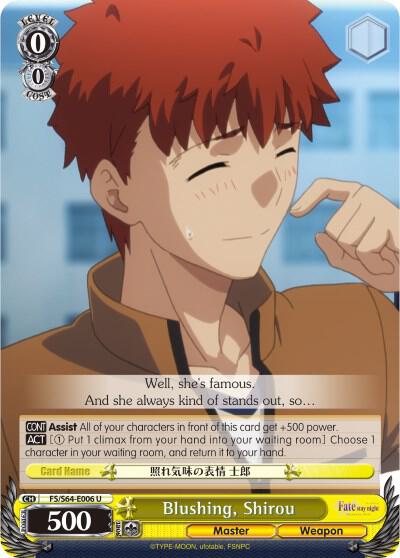 Blushing, Shirou, Fate/stay night [Heaven’s Feel] FS/S64-E006 U