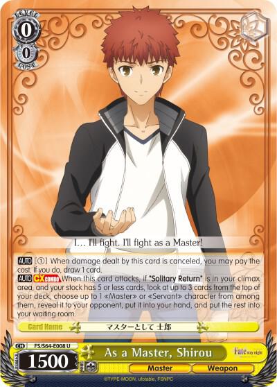 As a Master, Shirou, Fate/stay night [Heaven’s Feel] FS/S64-E008 U