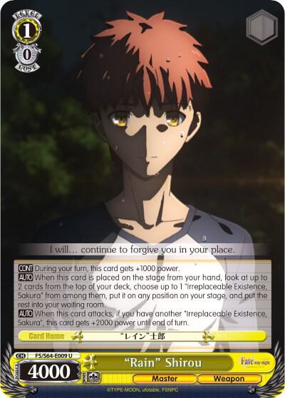 "Rain" Shirou, Fate/stay night [Heaven’s Feel] FS/S64-E009 U