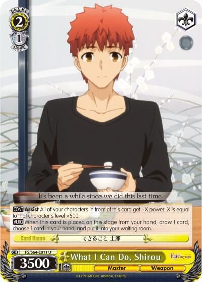 What I Can Do, Shirou, Fate/stay night [Heaven’s Feel] FS/S64-E011 U