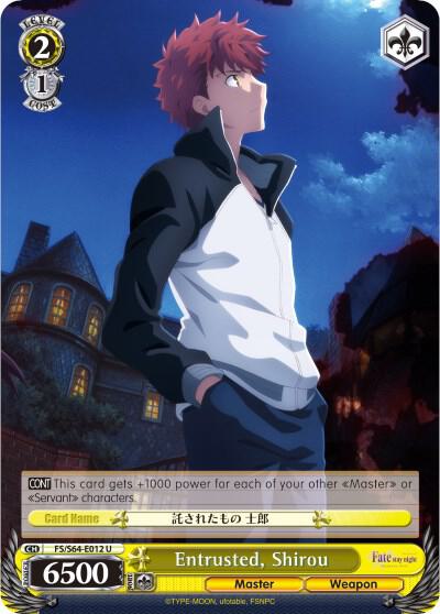 Entrusted, Shirou, Fate/stay night [Heaven’s Feel] FS/S64-E012 U