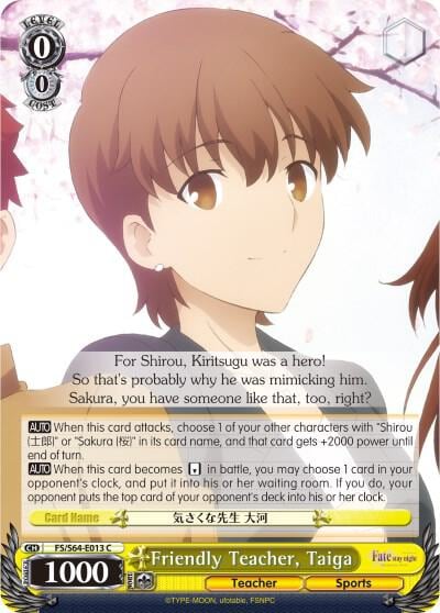 Friendly Teacher, Taiga, Fate/stay night [Heaven’s Feel] FS/S64-E013 C
